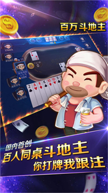 星力娱乐