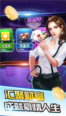 旺旺棋牌app最新版