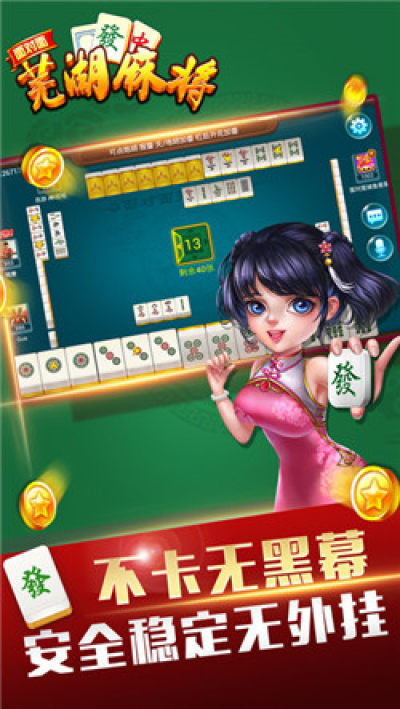 9278棋牌app手机版