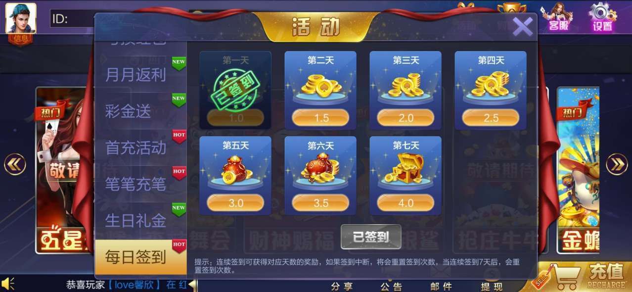 818棋牌
