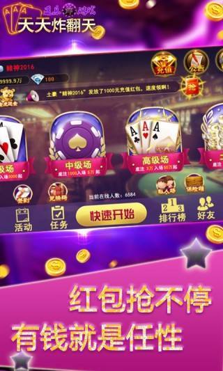 一点儿棋牌app游戏大厅