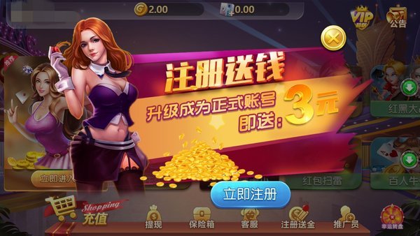 东方娱乐