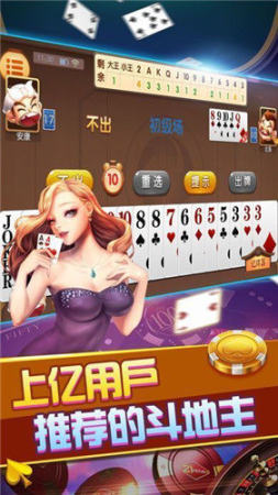 鸿运棋牌