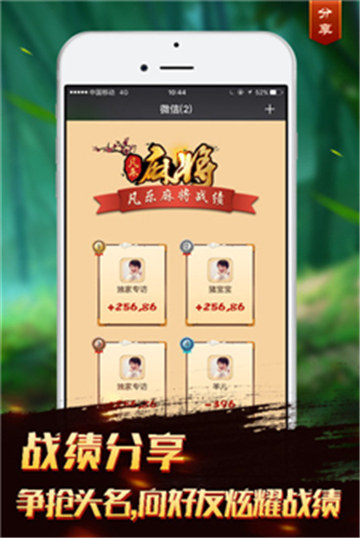 宏图棋牌