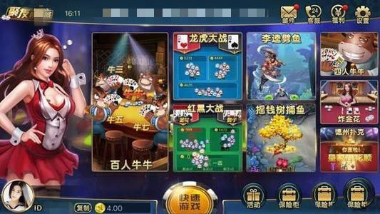 百亿游戏