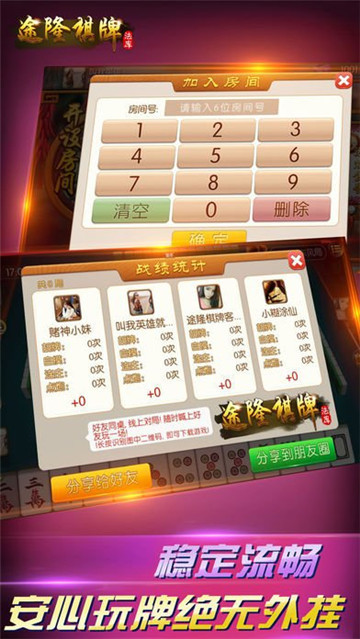 摇钱树棋牌