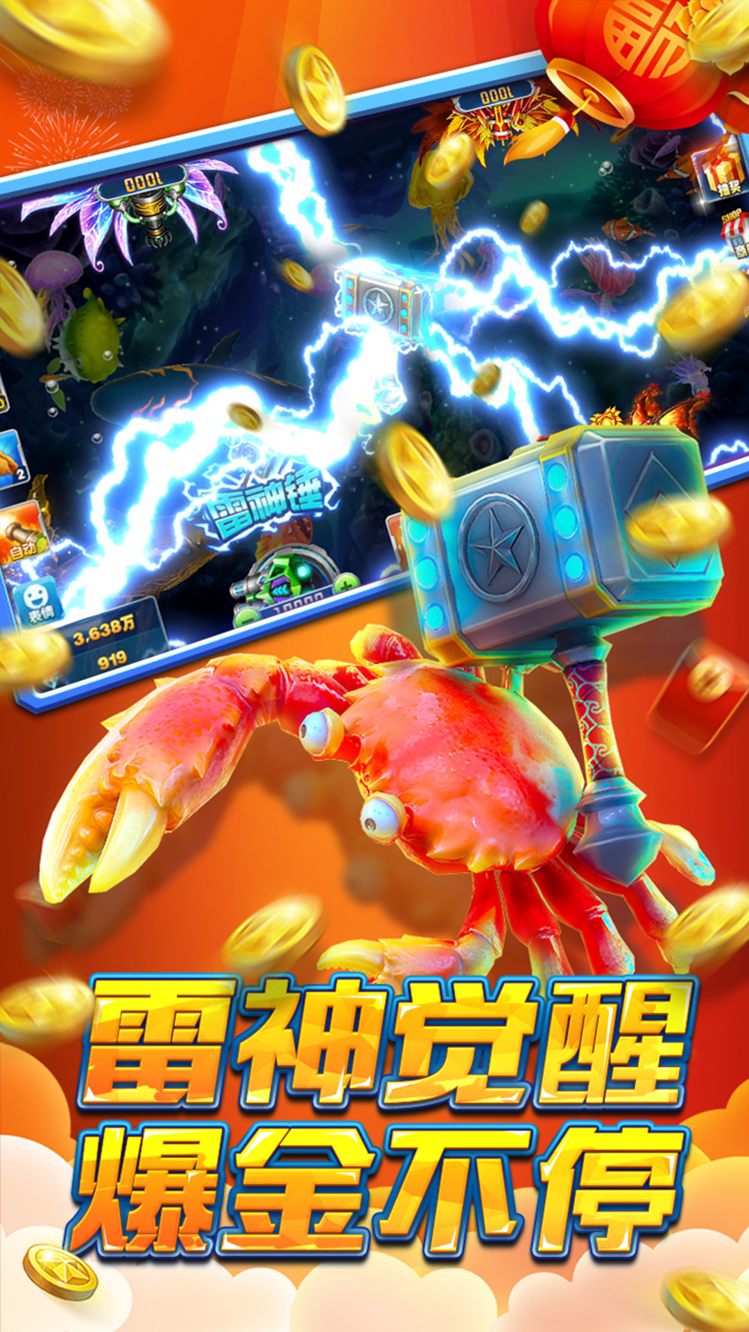 趣玩娱乐