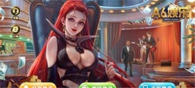 金贝棋牌