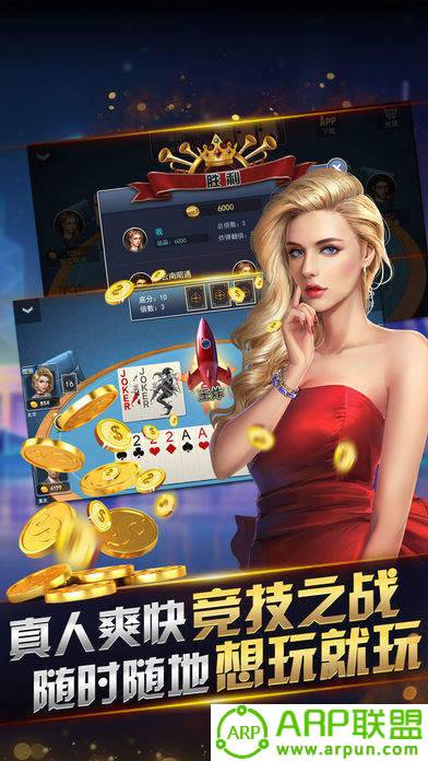 悟空棋牌
