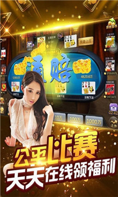981棋牌