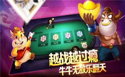 么么棋牌app最新下载地址