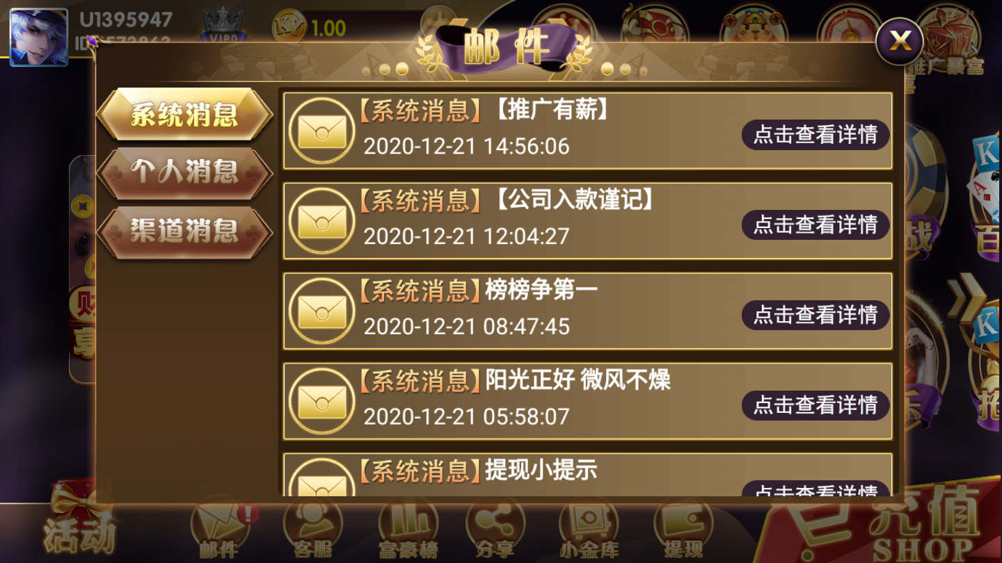 金泰棋牌