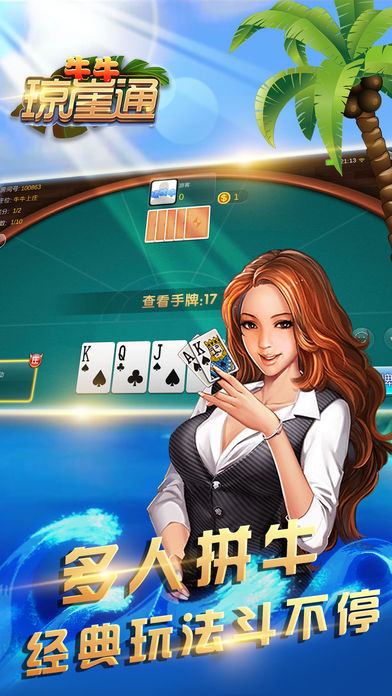 万赢棋牌