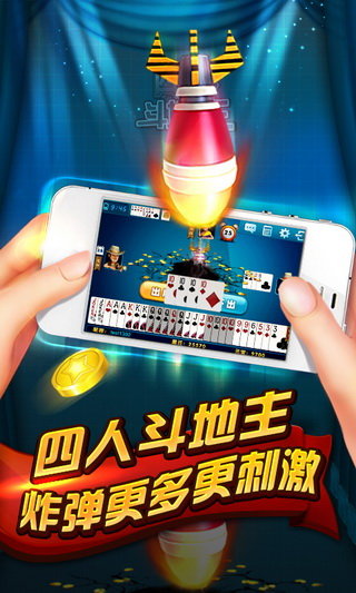 九尾狐棋牌
