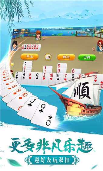 588科技棋牌