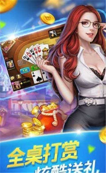 46棋牌