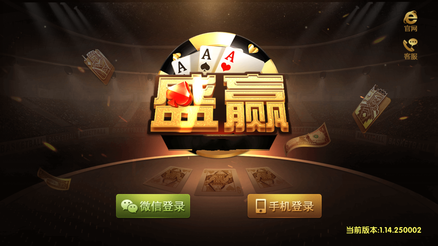 乐思棋牌游戏2024版