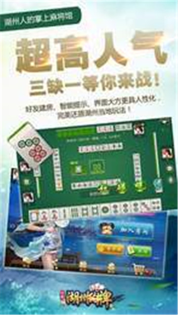 人人上饶棋牌app游戏大厅