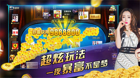 天美娱乐