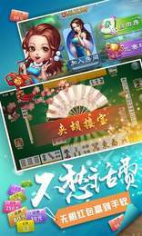 金鼎棋牌app下载