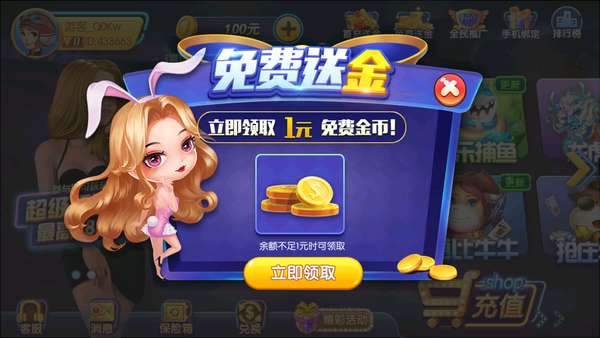 钱庄保罗棋牌最新版app