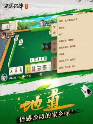 和乐棋牌最新手机版下载