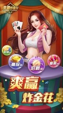 共享棋牌