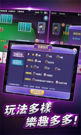 澳门棋牌