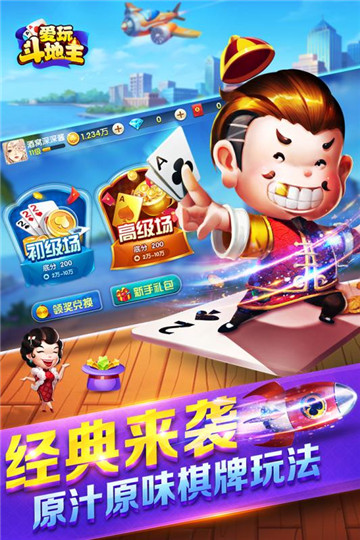 角落棋牌