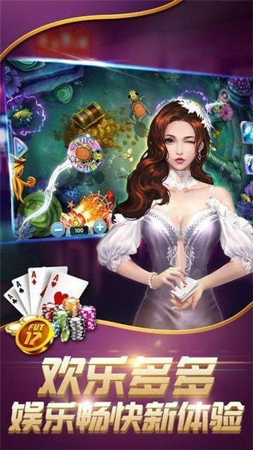辽宁棋牌