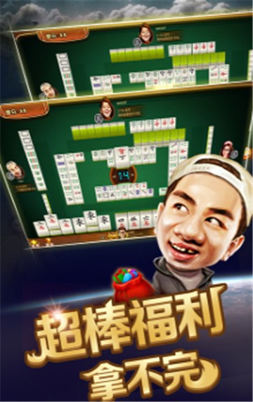 超会盈棋牌