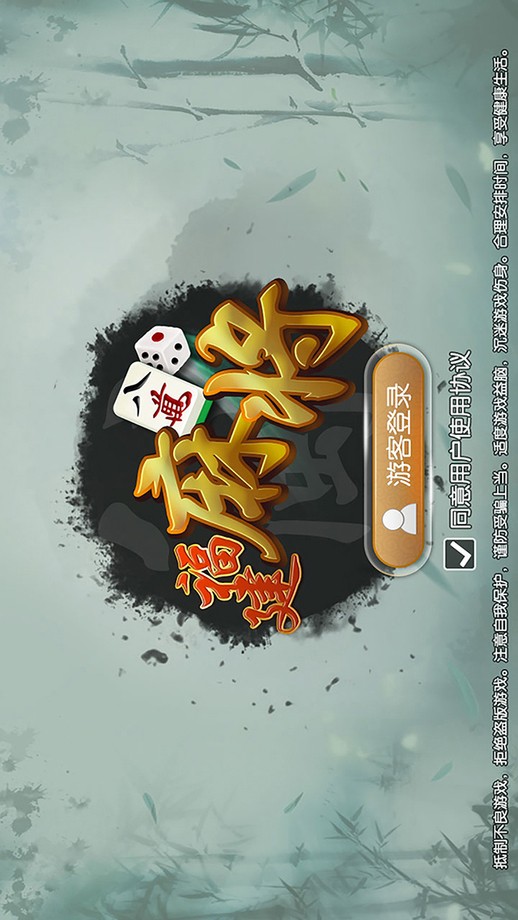 乐淘棋牌