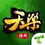 天乐棋牌