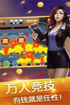 洪湖棋牌最新版手机游戏下载