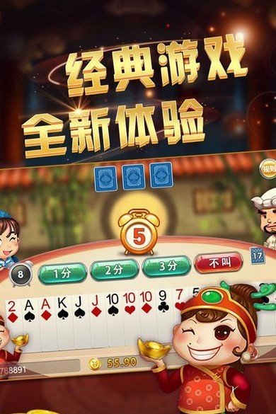 9022棋牌app游戏大厅