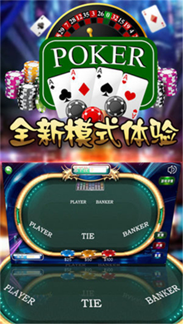 潮人棋牌app最新下载地址