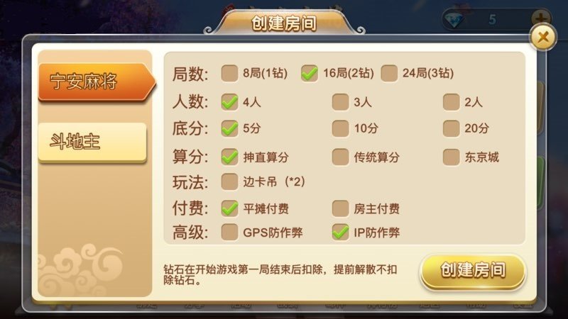 红龙扑克