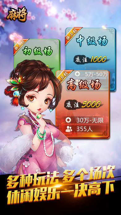 王者棋牌