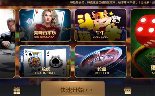 湘西棋牌