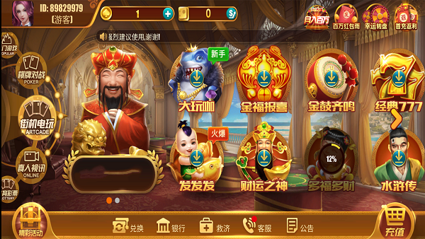糖果棋牌