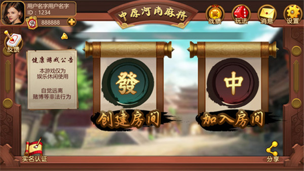 潜江千分