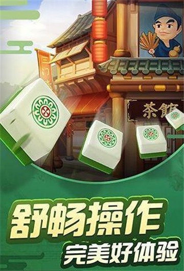 杭城十三水游戏大厅下载