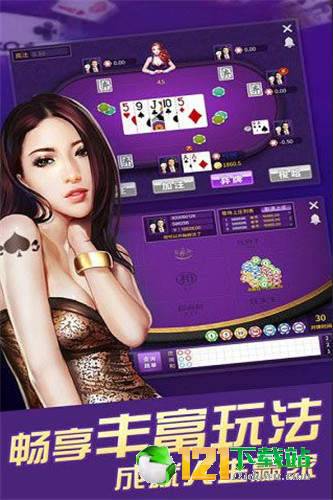 金花游戏