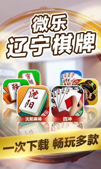 满天星娱乐app最新版