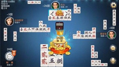 满天星棋牌