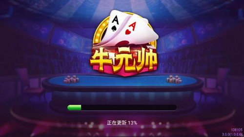 万豪2棋牌app最新版