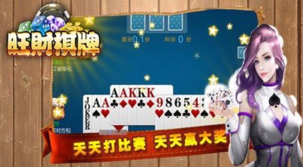 老版777棋牌官方网站