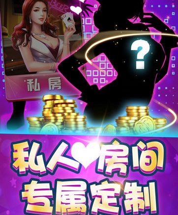 传奇棋牌