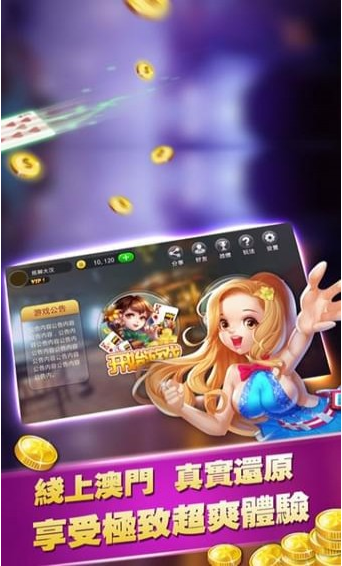 旺旺棋牌app最新版