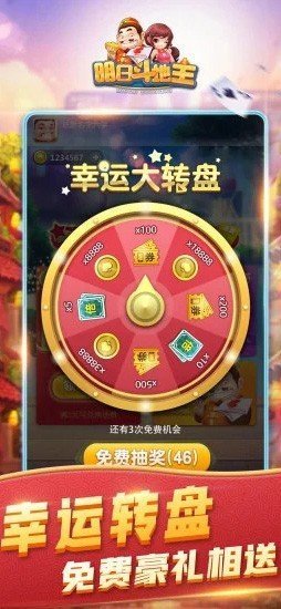 迷鹿棋牌